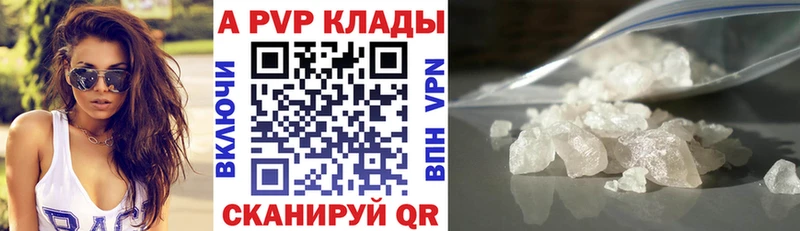APVP СК КРИС Данилов