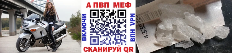 А ПВП кристаллы  Купить где  Данилов 