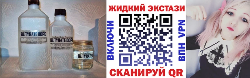 Купить  Данилов  БУТИРАТ BDO 