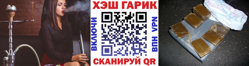 Гашиш индика сатива  Купить  Данилов 