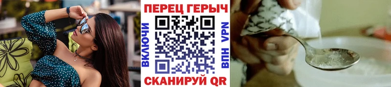 Героин Афган  Купить закладки  Данилов 