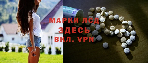 apvp Каменск-Шахтинский