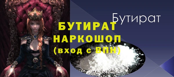 спиды Каменногорск