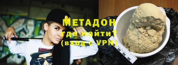 бутират Каменка