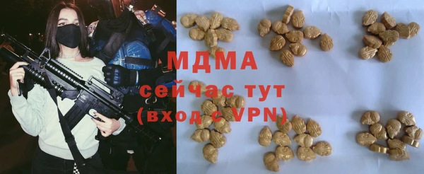 бутират Каменка