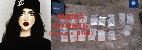apvp Каменск-Шахтинский