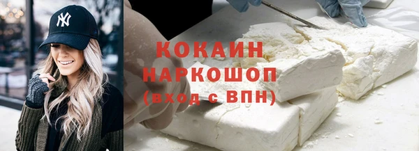 бутират Каменка