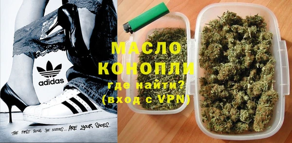 бутират Каменка