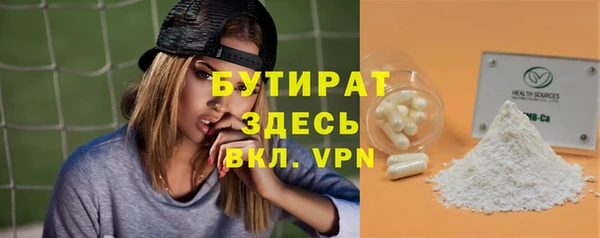apvp Каменск-Шахтинский