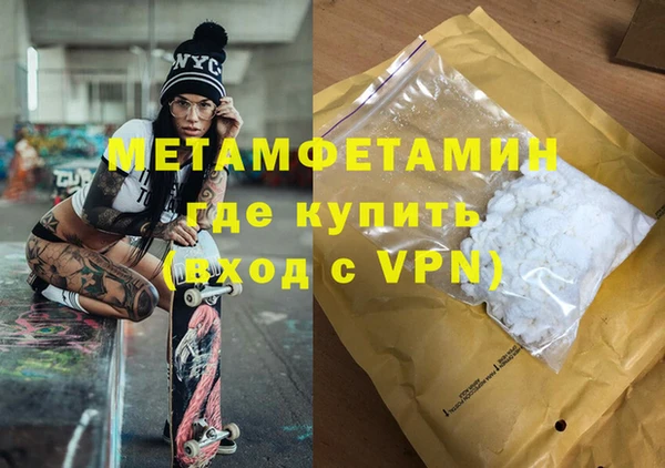 спиды Каменногорск