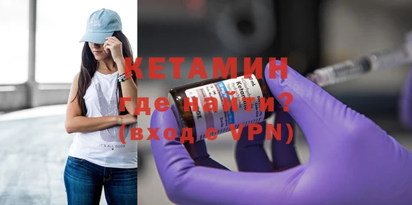 бутират Каменка