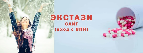 бутират Каменка