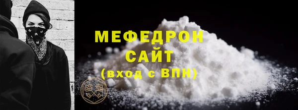 бутират Каменка