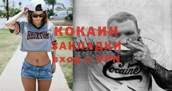 apvp Каменск-Шахтинский