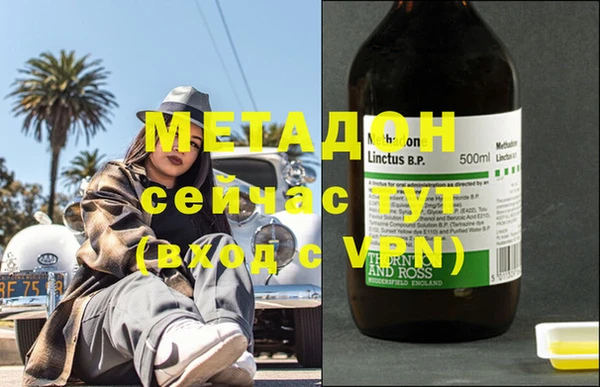 apvp Каменск-Шахтинский