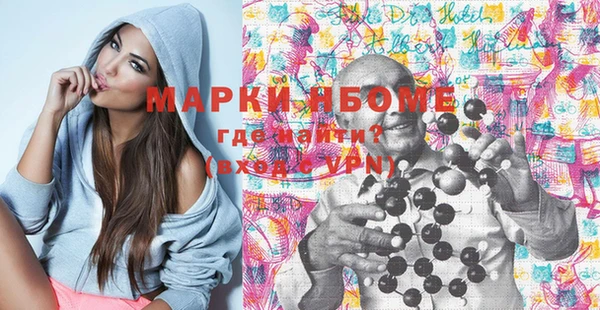 apvp Каменск-Шахтинский