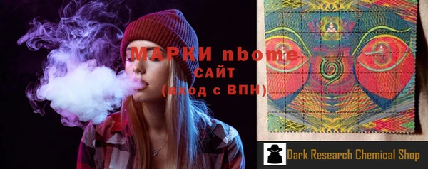 бутират Каменка