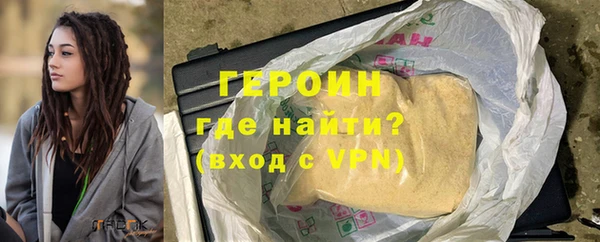 бутират Каменка