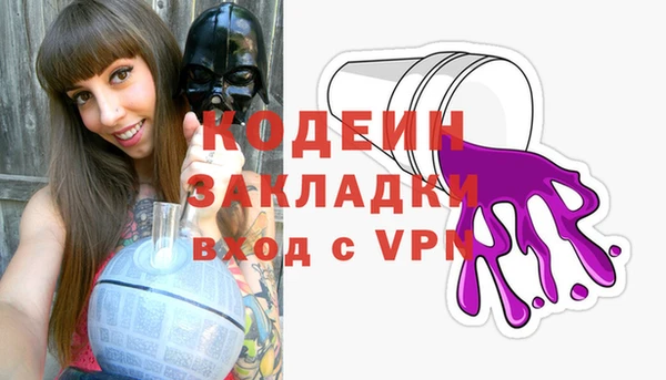 apvp Каменск-Шахтинский