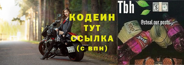 apvp Каменск-Шахтинский