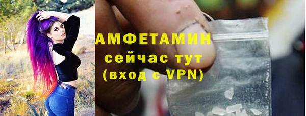 бутират Каменка