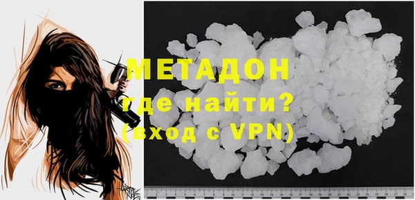 бутират Каменка