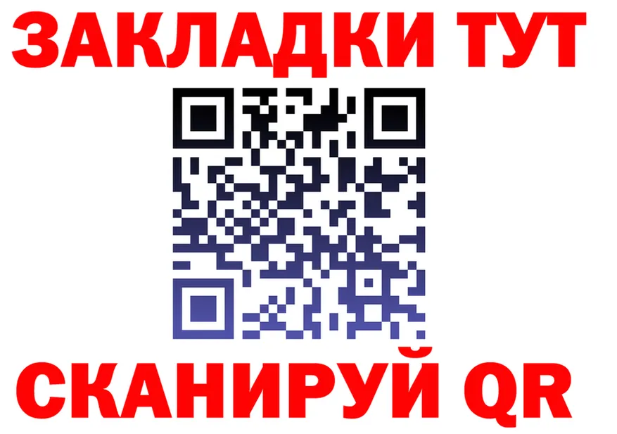 Наркошоп  Telegram Данилов