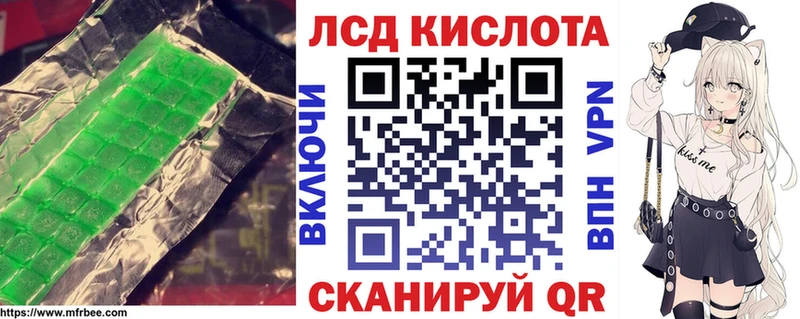 Купить  Данилов  Лсд 25 экстази кислота 