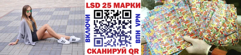 Купить закладки  Данилов  Марки 25I-NBOMe 1,5мг 